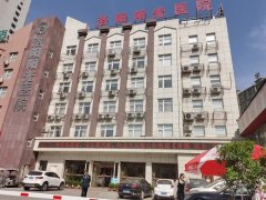 洛阳割包皮哪里好？洛阳